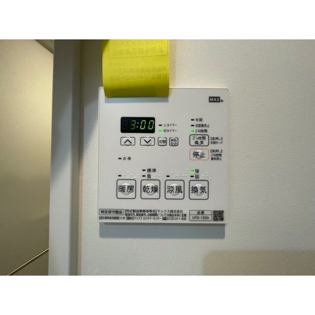 ＴＨＥ　ＲＥＳＩＤＥＮＣＥ　ＤＤＩ　ＮＥＲＩＭＡの物件内観写真