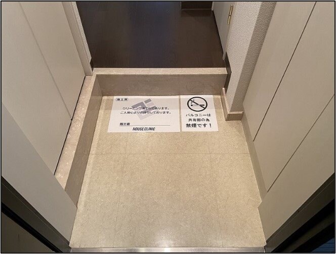 トーシンフェニックス新宿余丁町の物件内観写真