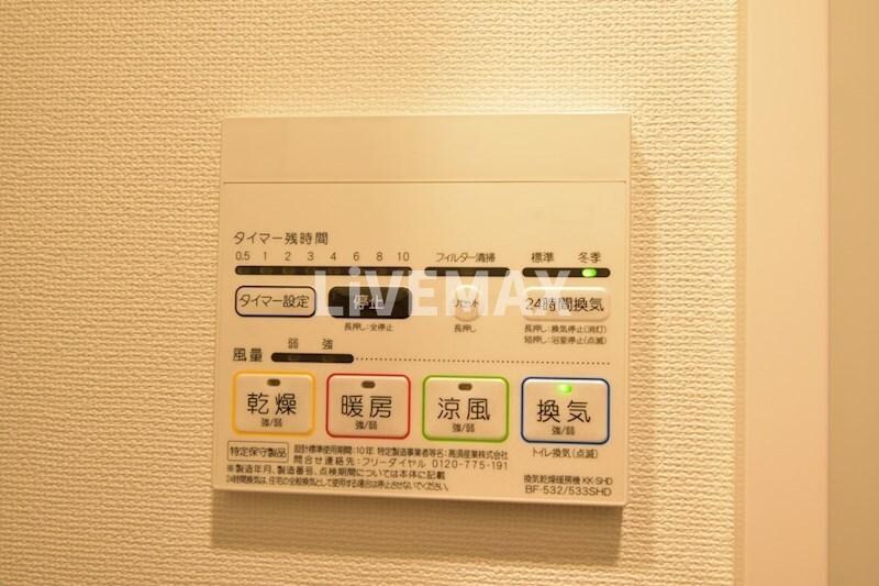 若松河田駅 徒歩5分 5階の物件内観写真