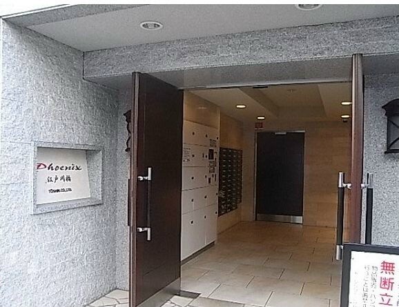 江戸川橋駅 徒歩3分 2階の物件外観写真