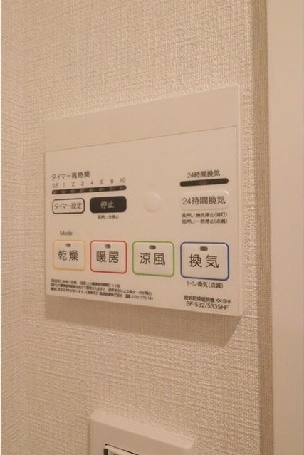 リヴィコート下落合の物件内観写真