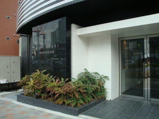 アジールコート西新宿の物件外観写真