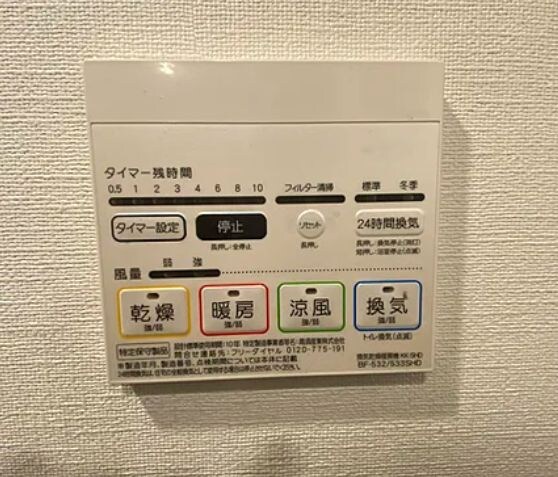 ルフレ プレミアム神楽坂の物件内観写真