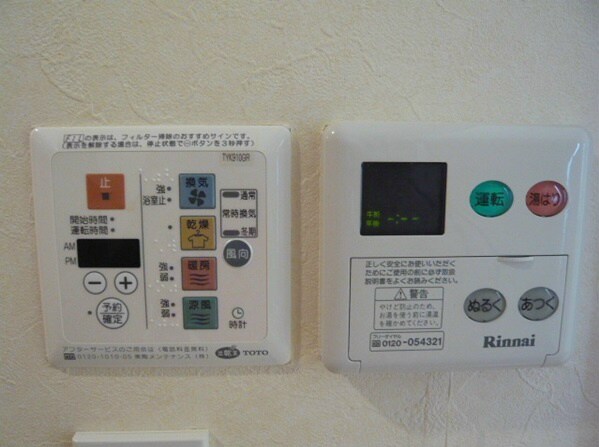 ルーブル北新宿の物件内観写真