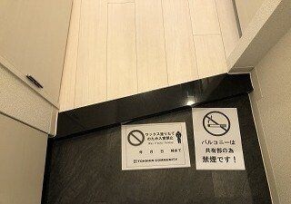 ZOOM市谷本村町の物件内観写真