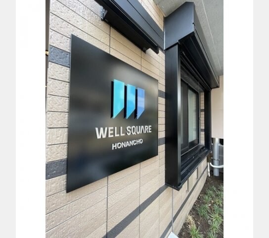 ウェルスクエア方南町Ⅱの物件内観写真