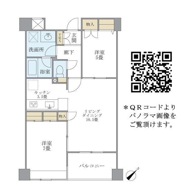 エーデルブルクの物件間取画像