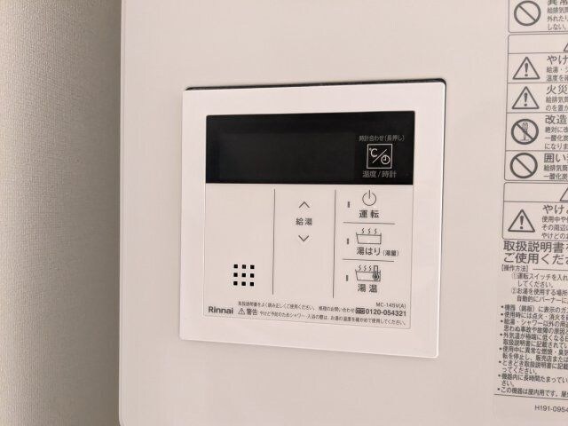 早稲田駅 徒歩3分 1階の物件内観写真