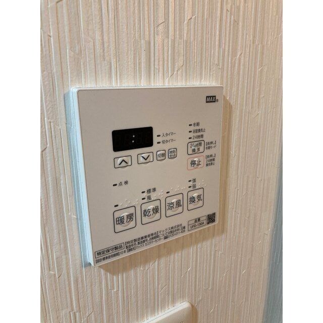 アジュールテラス中野新橋の物件内観写真