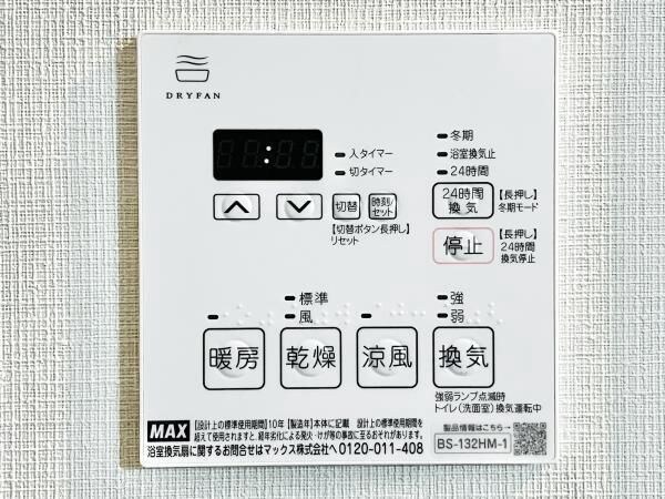 白金高輪駅 徒歩3分 3階の物件内観写真