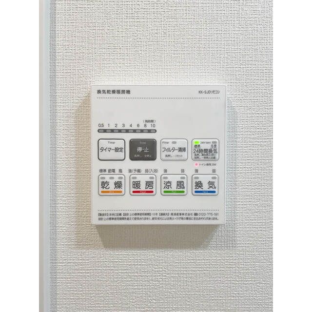 アジールコート練馬中村橋の物件内観写真