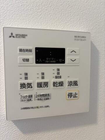 エルファーロ中野新井薬師の物件内観写真