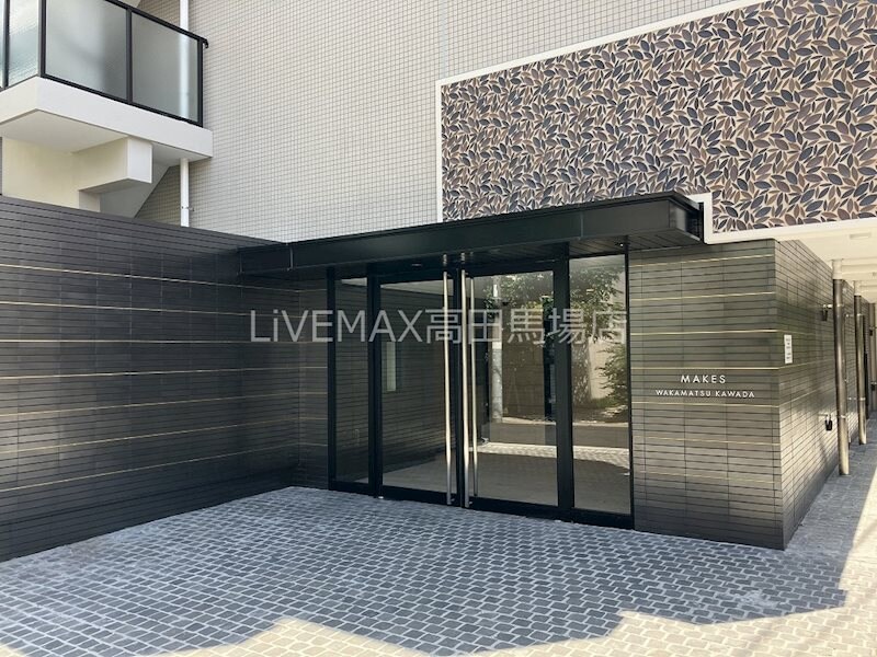 メイクス若松河田の物件外観写真