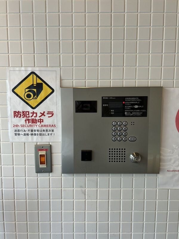 ラ・ヴィスタ西新宿Ⅱの物件内観写真