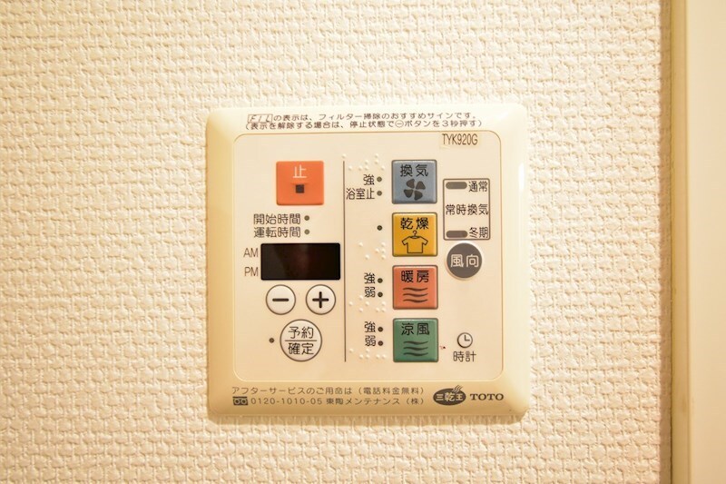 ガーラプレイス新宿御苑の物件内観写真