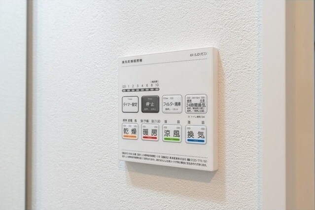 新中野駅 徒歩4分 1階の物件内観写真