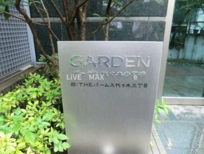 南新宿駅 徒歩7分 1階の物件外観写真