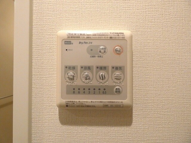 ＢＬＥＳＳ北新宿の物件内観写真