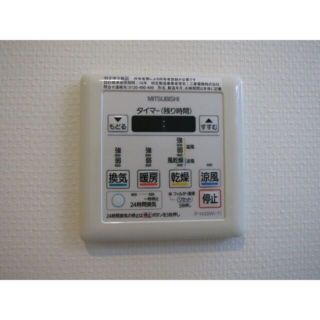 Ｌａ　ｆｌｅｃｈｅ中野坂上の物件内観写真