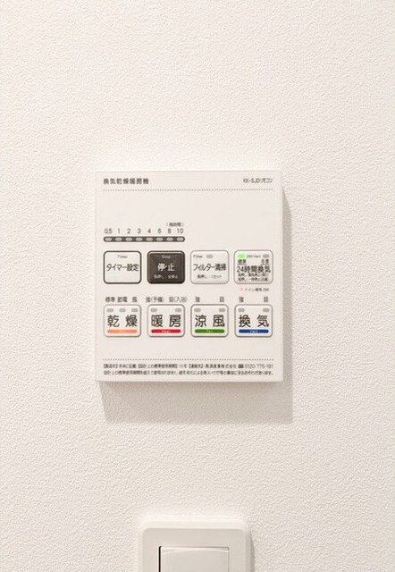 グランパセオ代々木上原Ⅱの物件内観写真