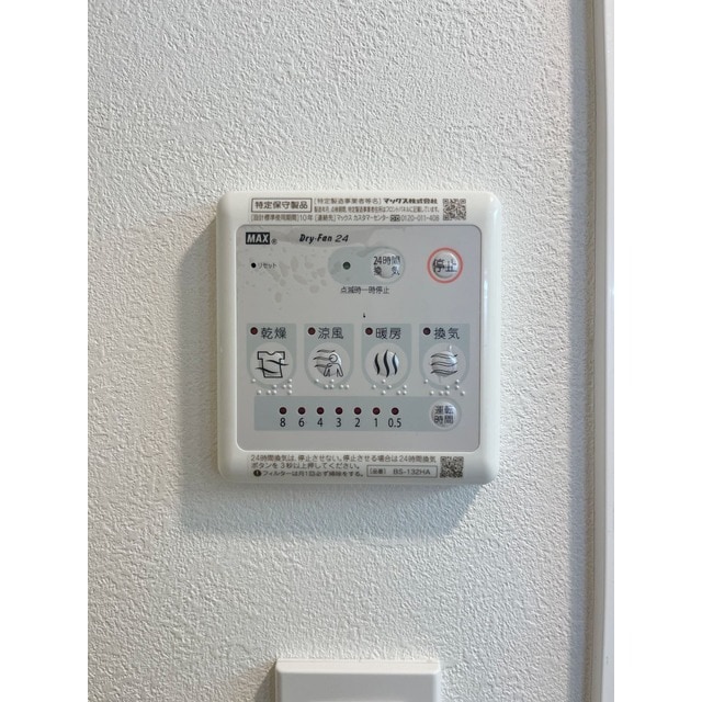 エルファーロ練馬の物件内観写真