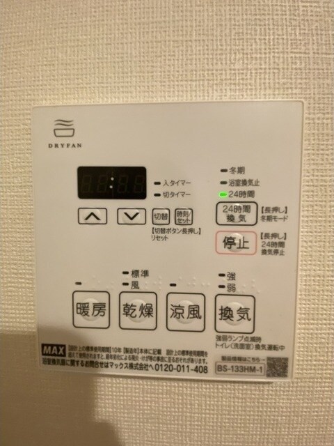 ルーウェ東大泉の物件内観写真