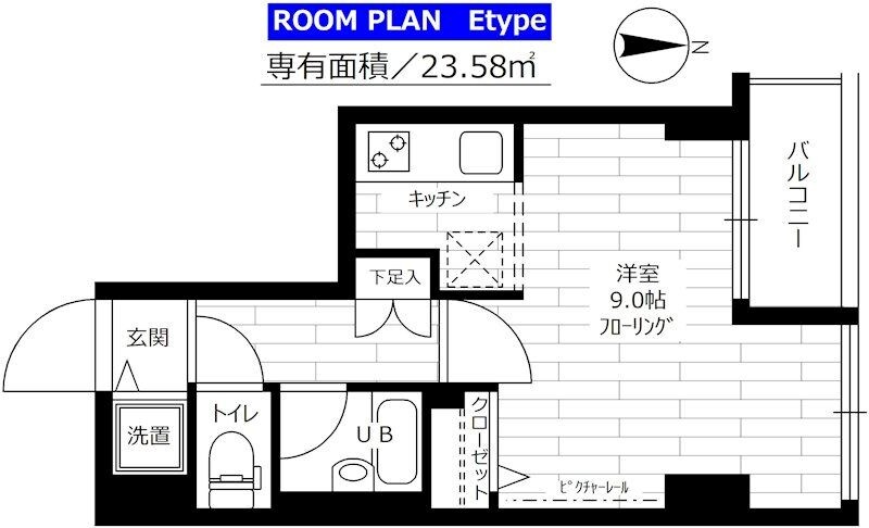 糀谷駅 徒歩5分 5階の物件間取画像