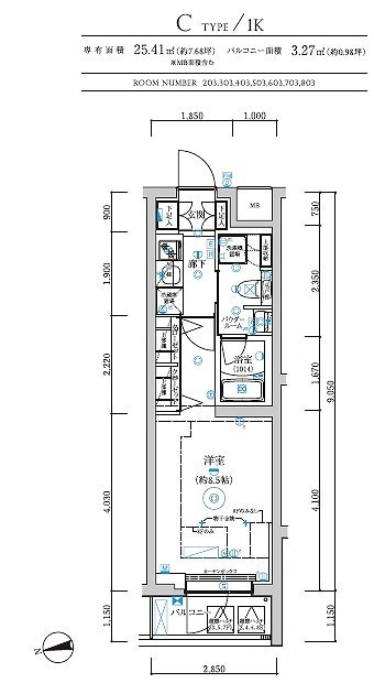 RELUXIA中野鷺宮の物件間取画像