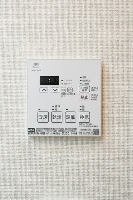 ルーウェ東大泉の物件内観写真
