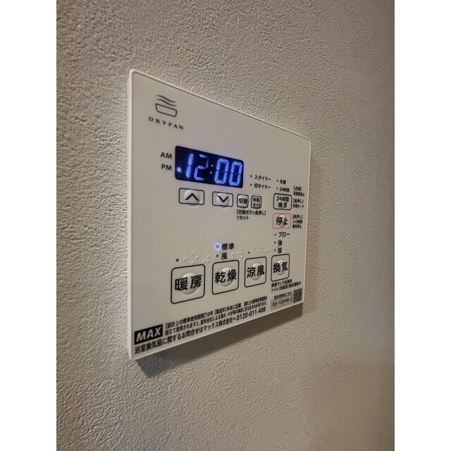 メゾンドオンディーヌの物件内観写真