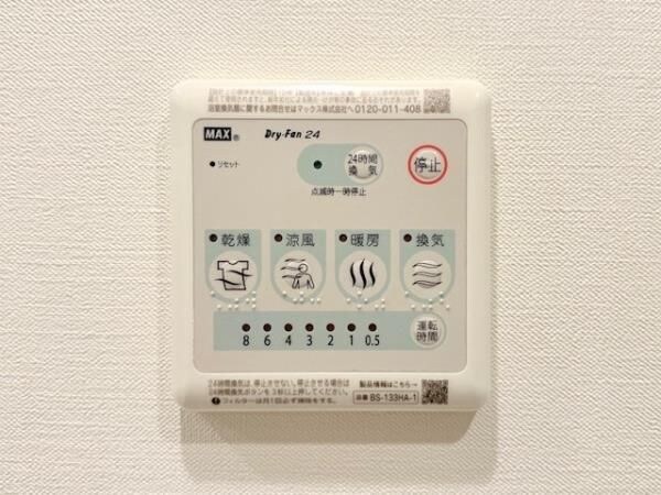 ＡＬＥＲＯ新中野ＩＩの物件内観写真