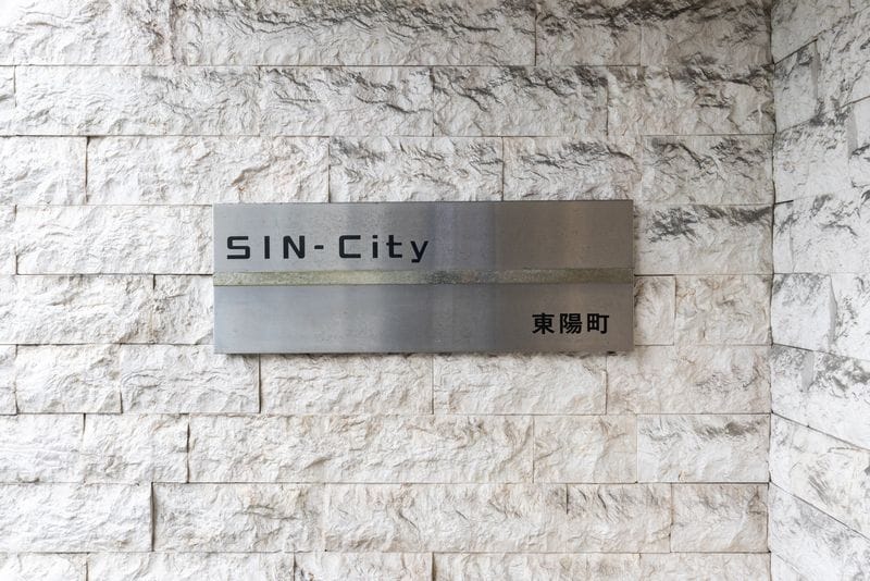 SIN-City東陽町の物件内観写真