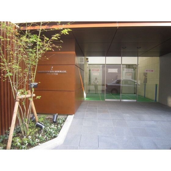 グランハイツ白金の物件内観写真