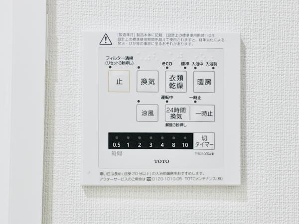 ＹＳビルの物件内観写真