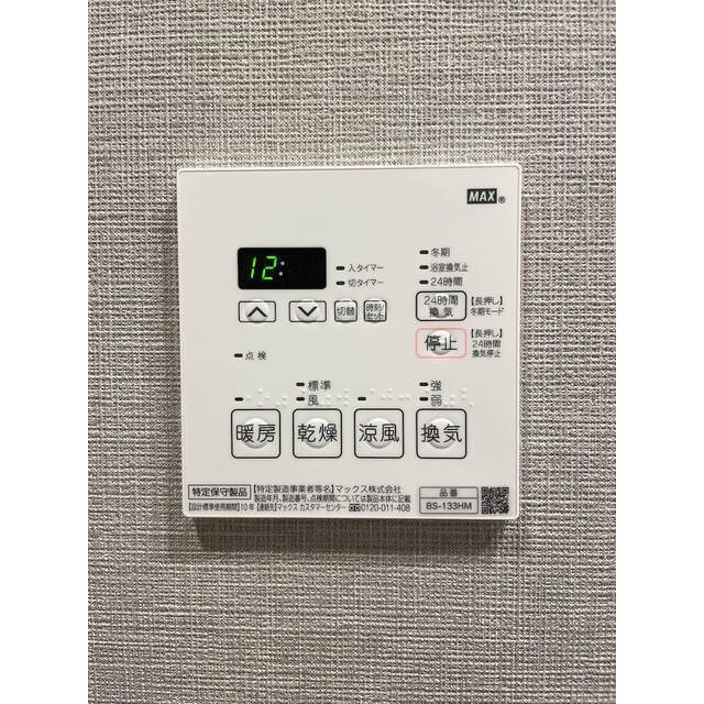 ルフォンプログレ浅草入谷の物件内観写真