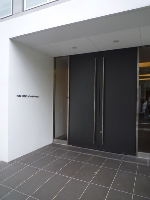 パークハビオ秋葉原エストの物件外観写真