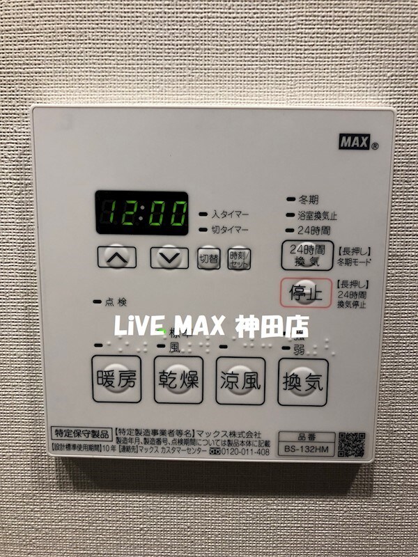 ルフォンプログレ清澄白河プレミアの物件内観写真