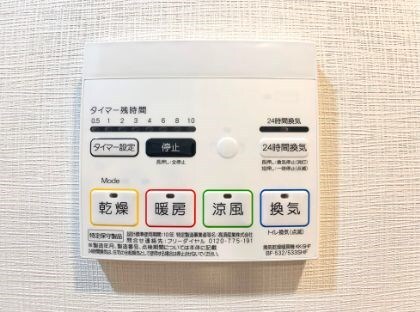 アーバンコア月島の物件内観写真