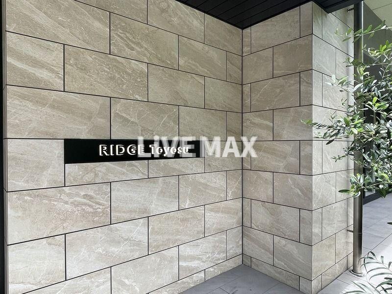 RIDGE豊洲の物件内観写真