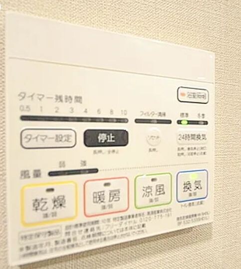 Ｄｉｖｒｅ森下の物件内観写真