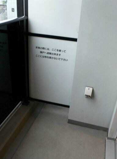 レジディア月島Ⅱの物件内観写真