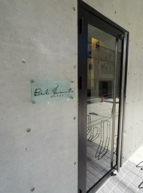 Ｂｅｌ　Ｃａｎｔｏ浅草蔵前の物件外観写真