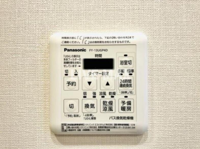 ﾃﾞｨｰﾑｽ上野の物件内観写真