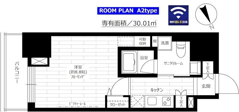 グランドコンシェルジュ六本木の物件間取画像