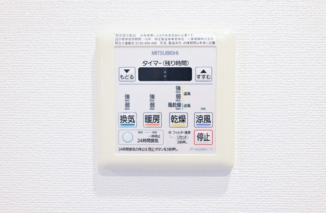 ガーデン原宿の物件内観写真