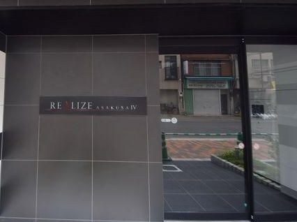 レアライズ浅草Ⅳの物件外観写真