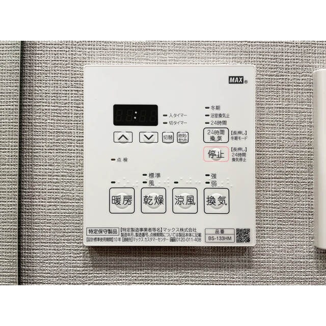 ルフォンプログレ浅草入谷の物件内観写真