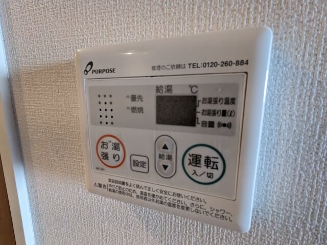 ハーモニーレジデンスグローバルキャピタルの物件内観写真