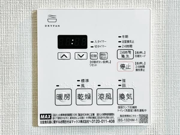 パインステージ白金高輪の物件内観写真