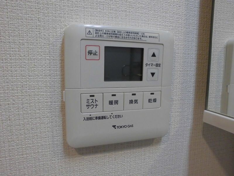 トリニティー芝浦の物件内観写真